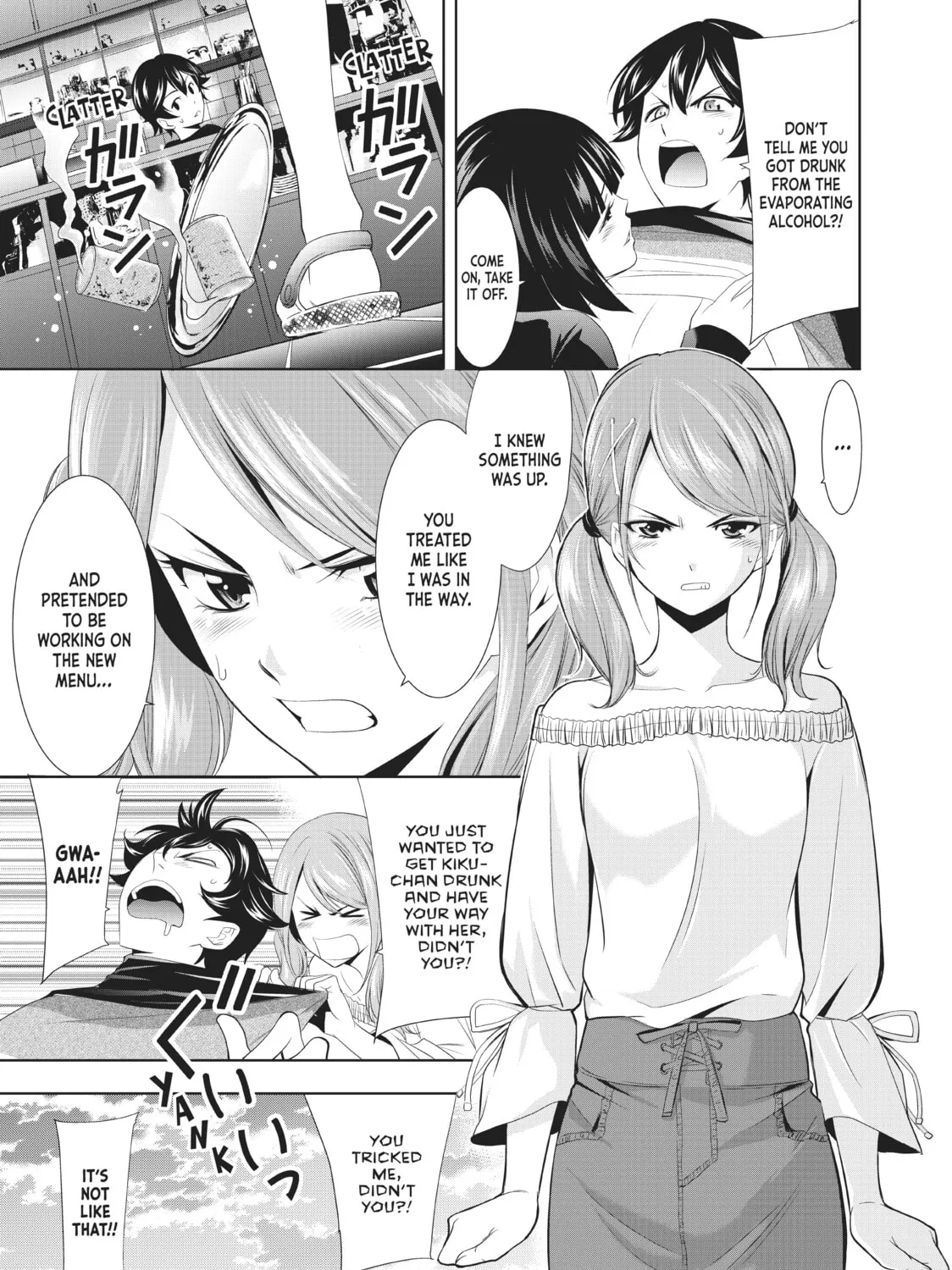 The Café Terrace and Its Goddesses Chapter 9 page 21 - 