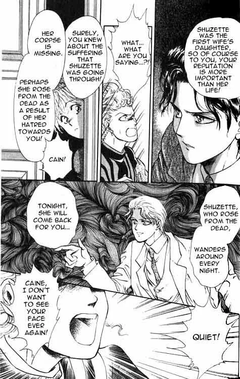 The Cain Saga Chapter 1 page 22 - 