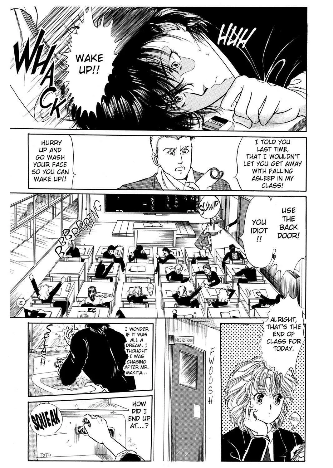 The Cain Saga Chapter 12 page 5 - 