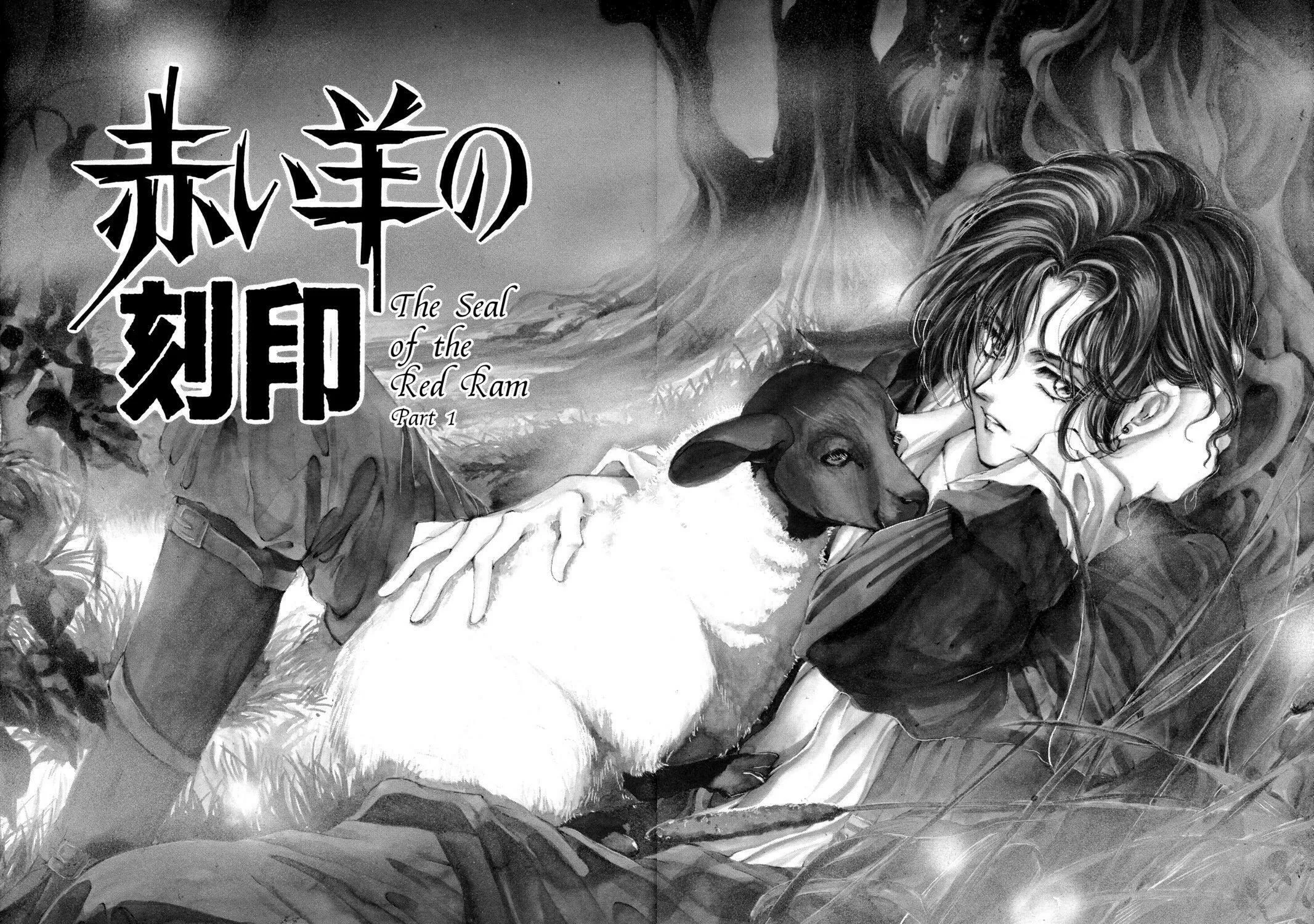 The Cain Saga Chapter 13 page 13 - 