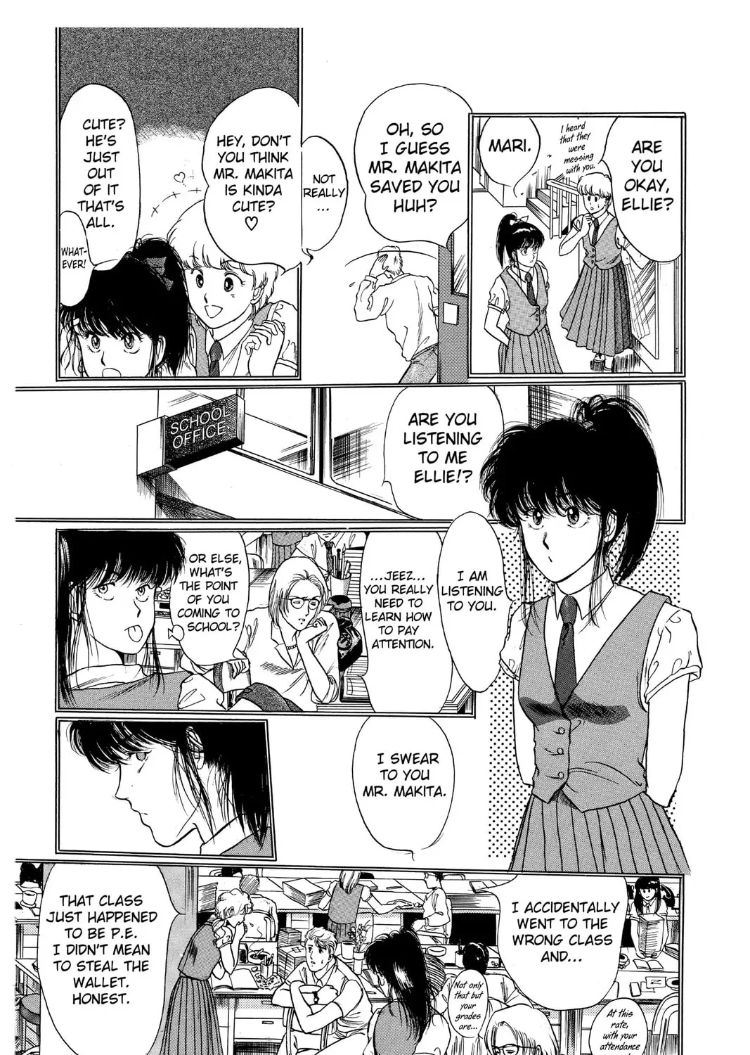 The Cain Saga Chapter 16 page 13 - 