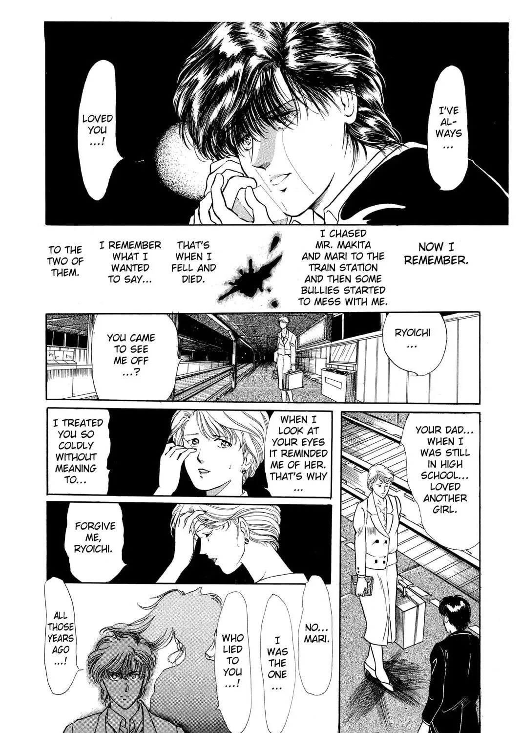 The Cain Saga Chapter 16 page 35 - 
