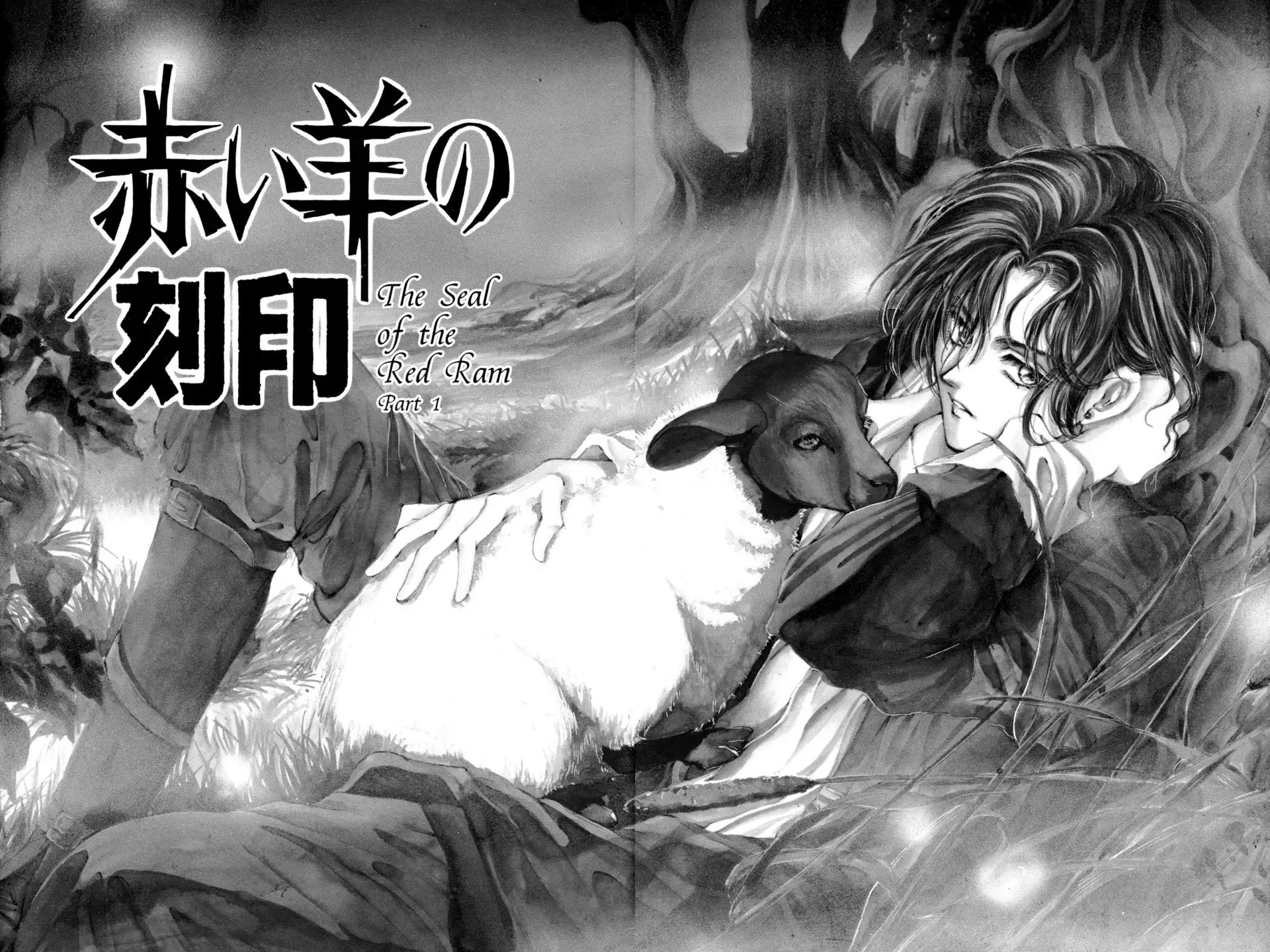 The Cain Saga Chapter 17 page 15 - 