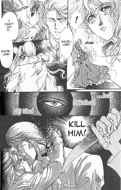 The Cain Saga Chapter 2 page 42 - 