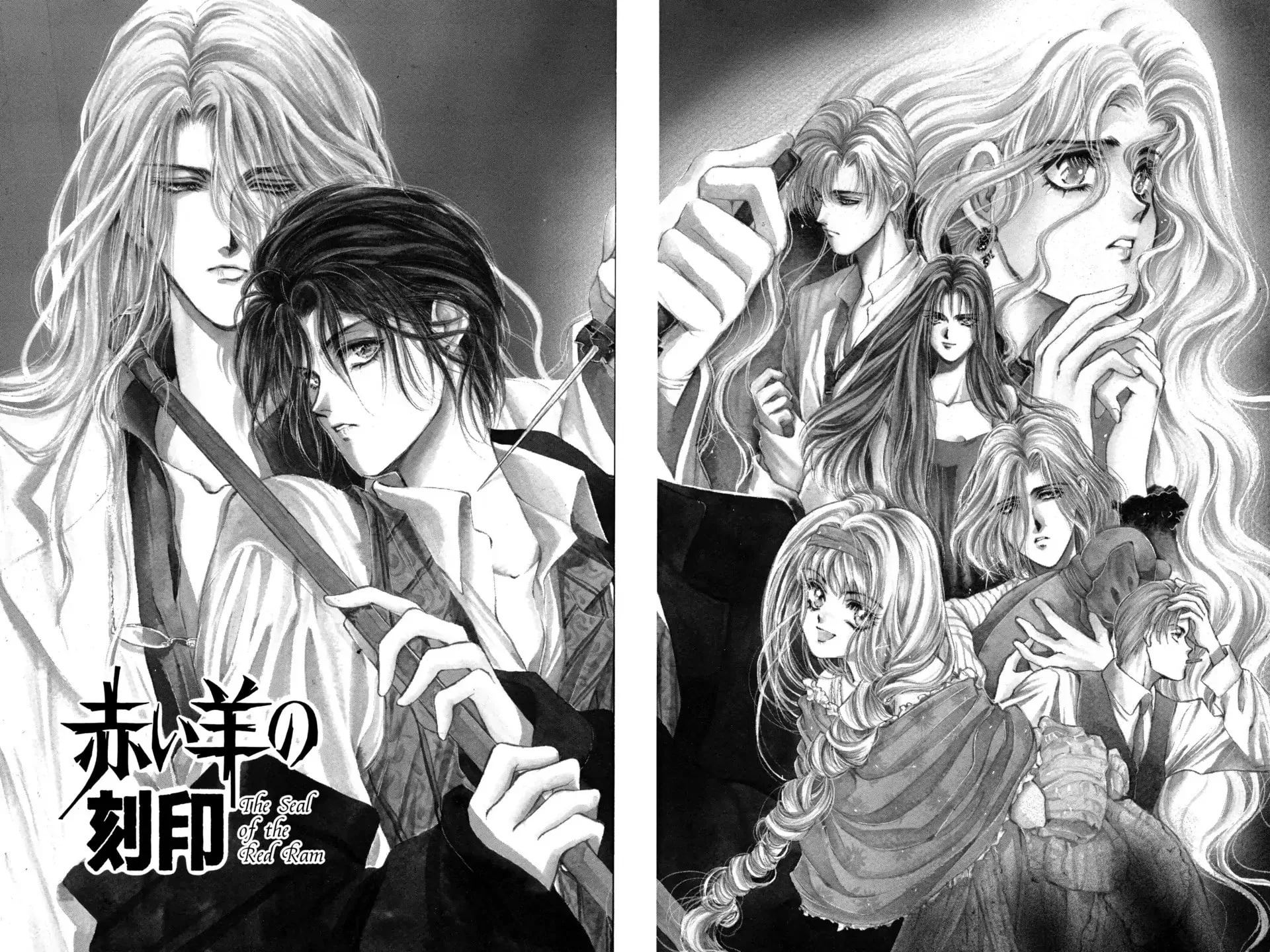 The Cain Saga Chapter 22 page 1 - 