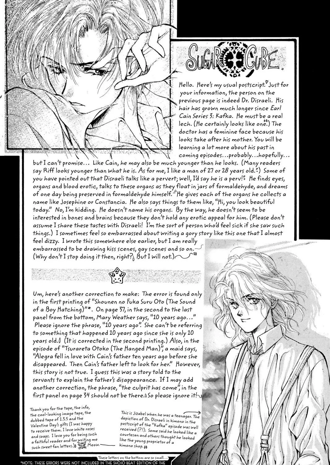 The Cain Saga Chapter 22 page 63 - 