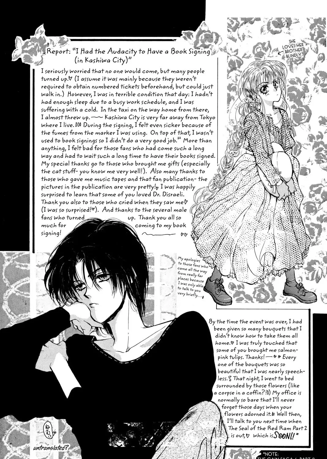 The Cain Saga Chapter 22 page 65 - 