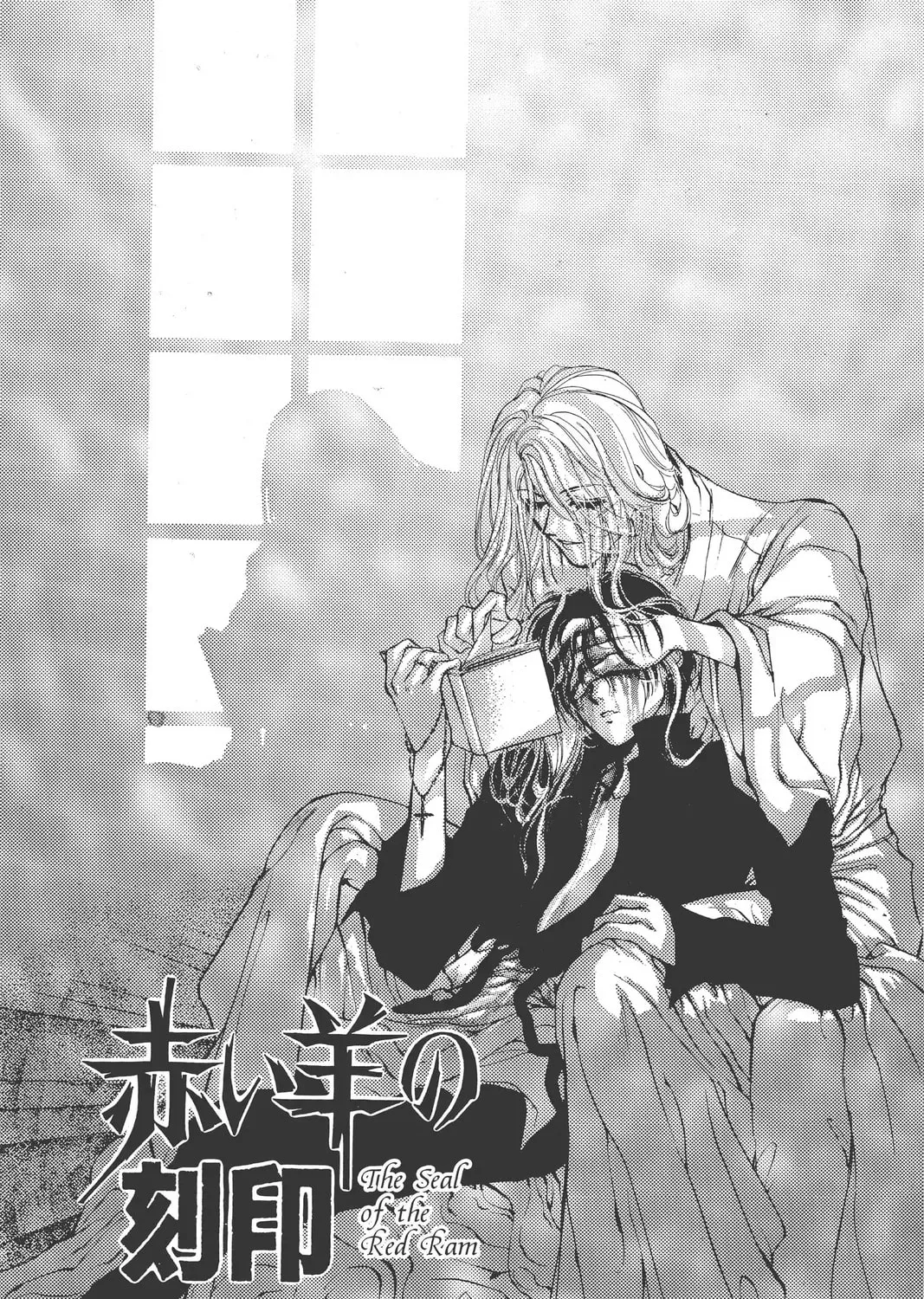 The Cain Saga Chapter 26 page 1 - 