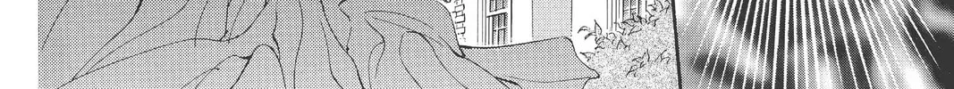 The Cain Saga Chapter 26 page 16 - 