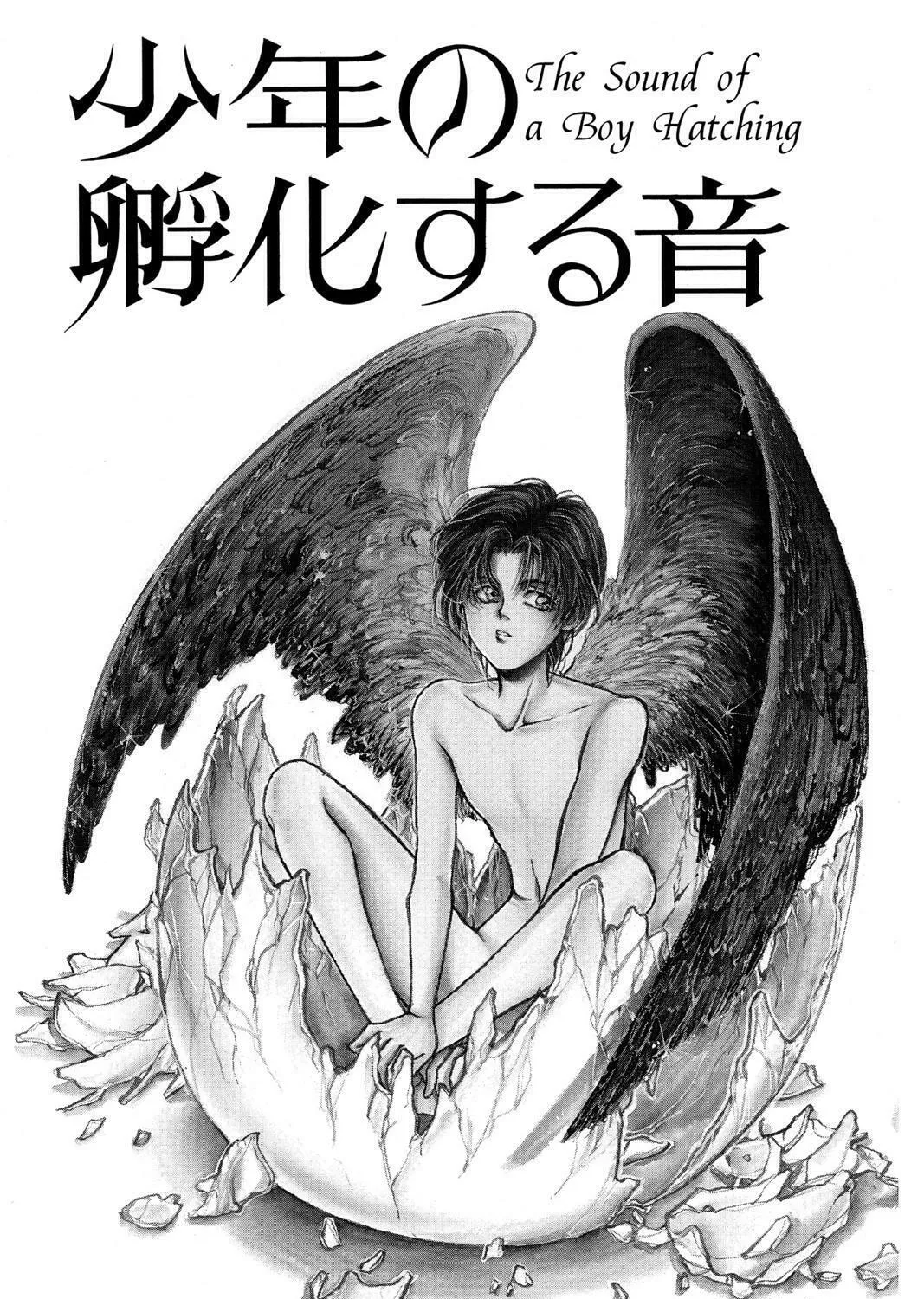 The Cain Saga Chapter 7 page 1 - 