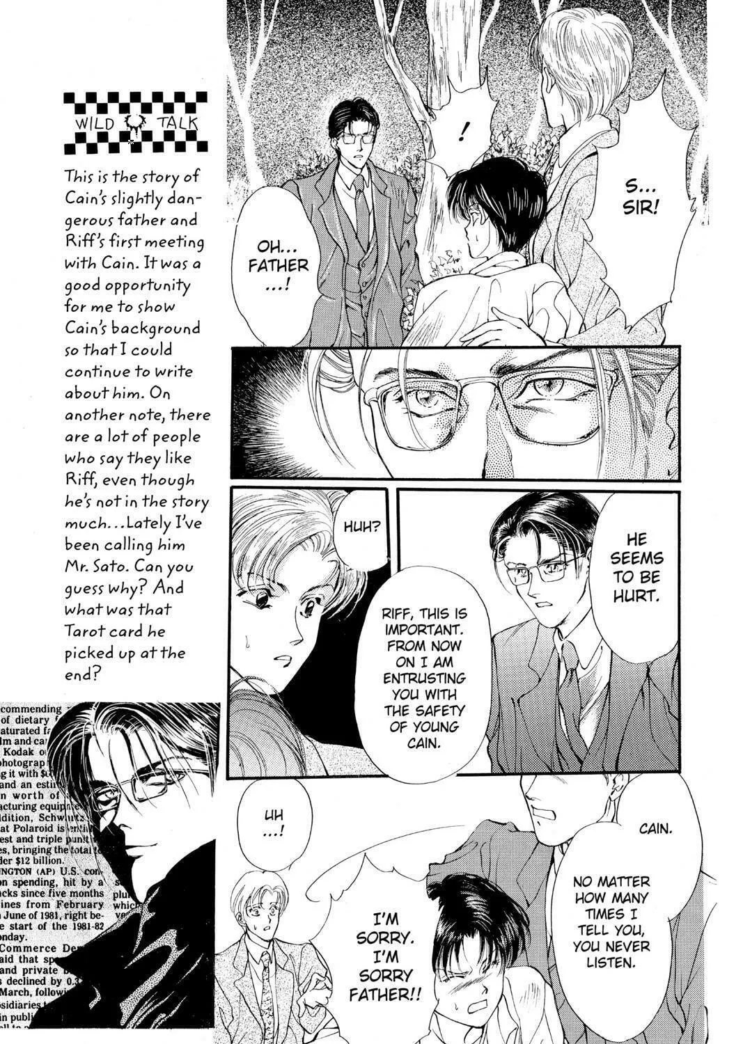 The Cain Saga Chapter 7 page 17 - 