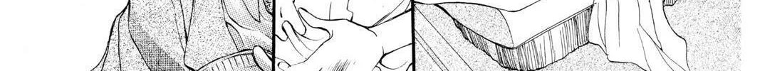 The Cain Saga Chapter 7 page 22 - 
