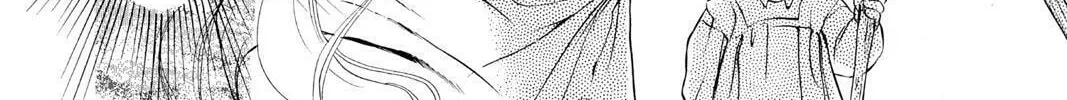 The Cain Saga Chapter 8 page 32 - 