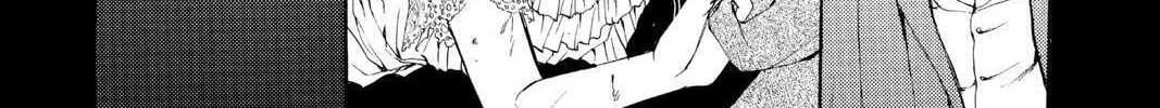 The Cain Saga Chapter 9 page 68 - 