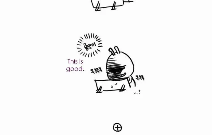 The Castle in the Woods Chapter 11 page 23 - 