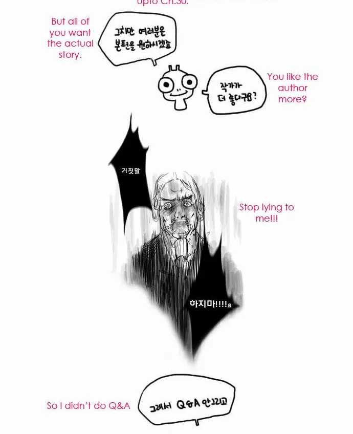 The Castle in the Woods Chapter 12 page 27 - 