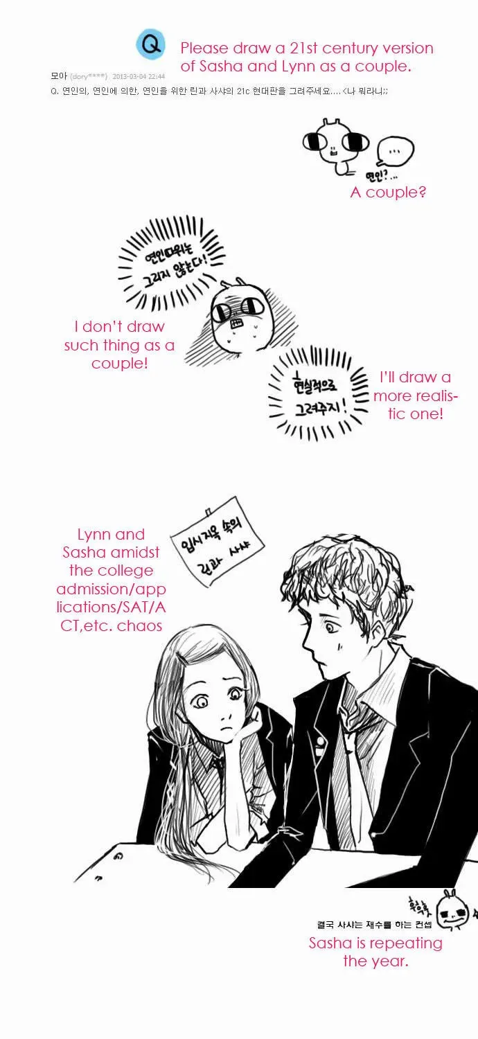 The Castle in the Woods Chapter 15 page 51 - 