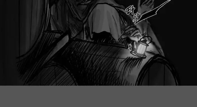 The Castle in the Woods Chapter 16 page 34 - 