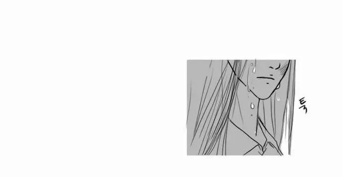 The Castle in the Woods Chapter 3 page 9 - 