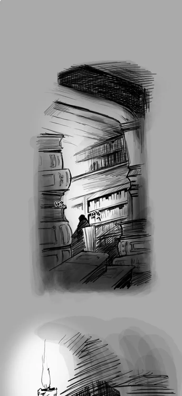 The Castle in the Woods Chapter 4 page 2 - 