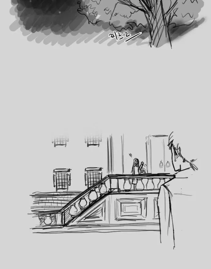 The Castle in the Woods Chapter 4 page 26 - 