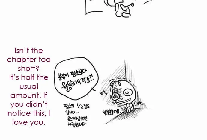 The Castle in the Woods Chapter 6 page 23 - 