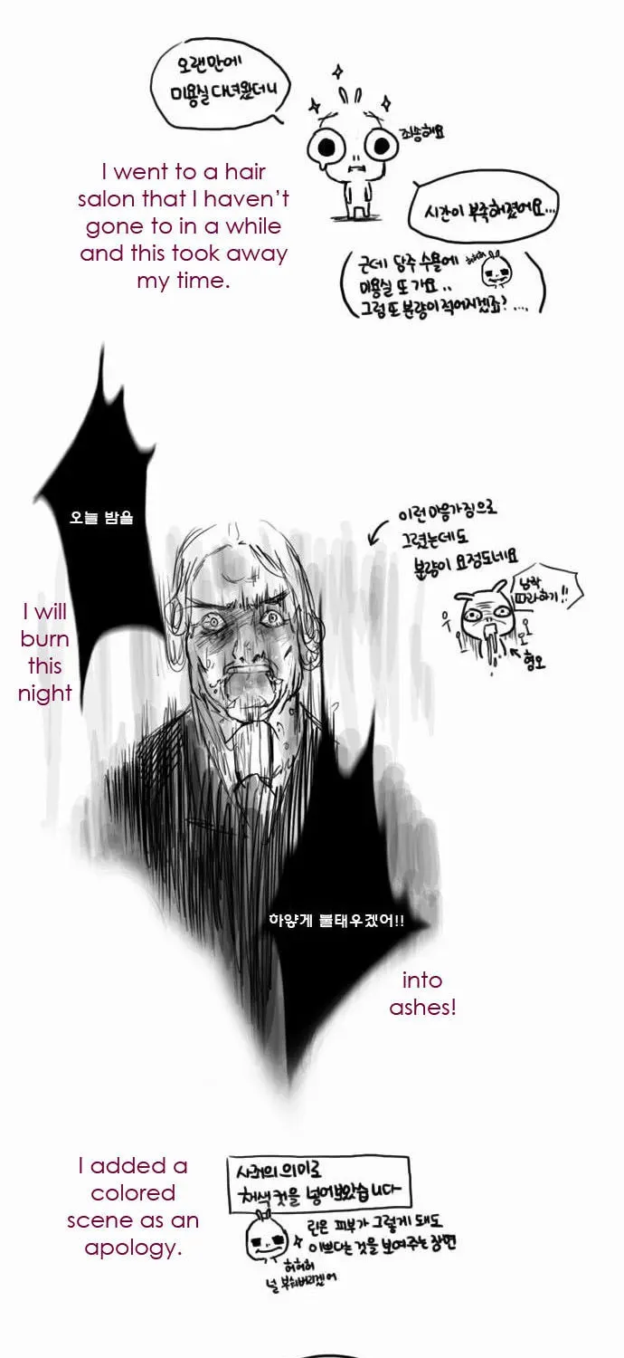 The Castle in the Woods Chapter 6 page 24 - 