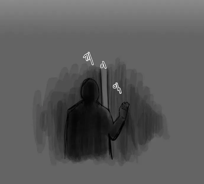 The Castle in the Woods Chapter 9 page 17 - 