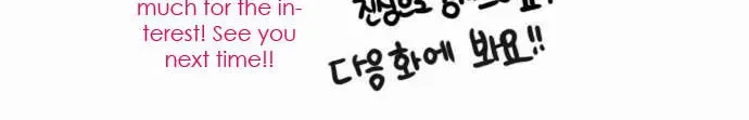 The Castle in the Woods Chapter 9 page 23 - 