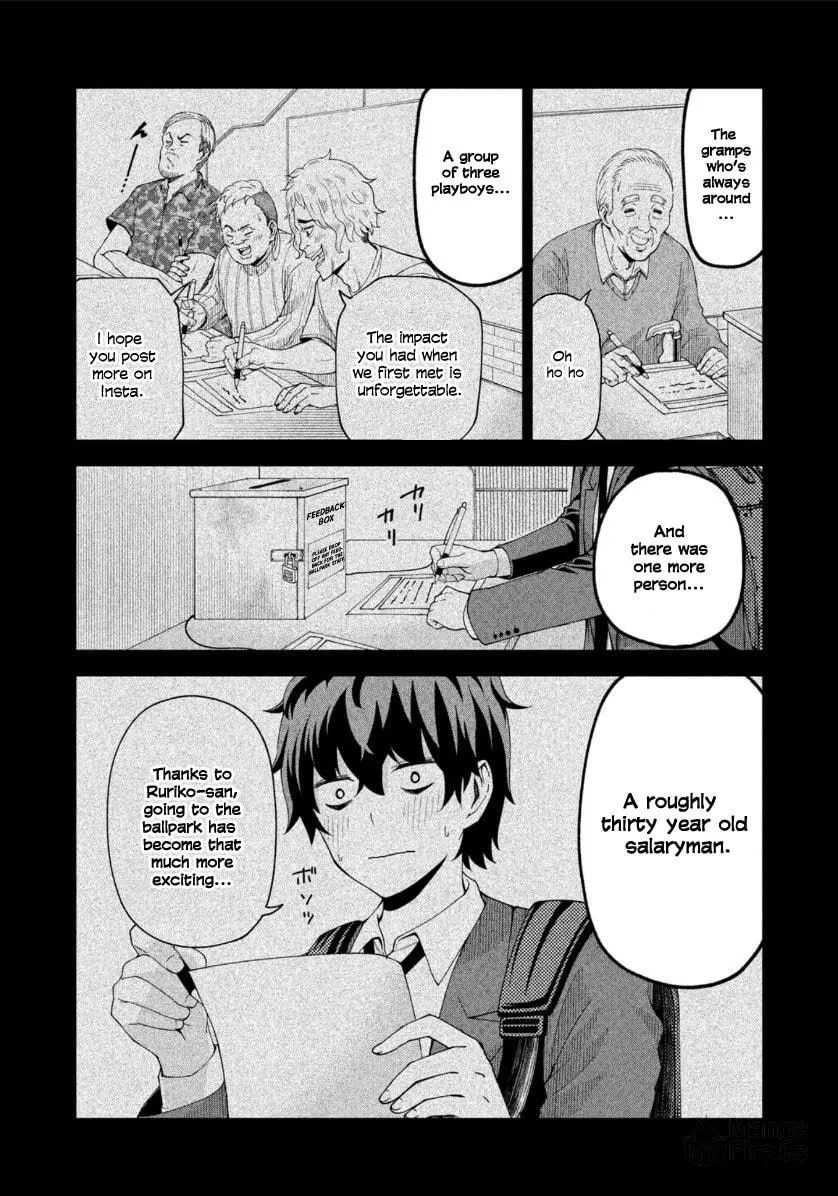 The Catcher in the Ballpark! Chapter 11 page 5 - 