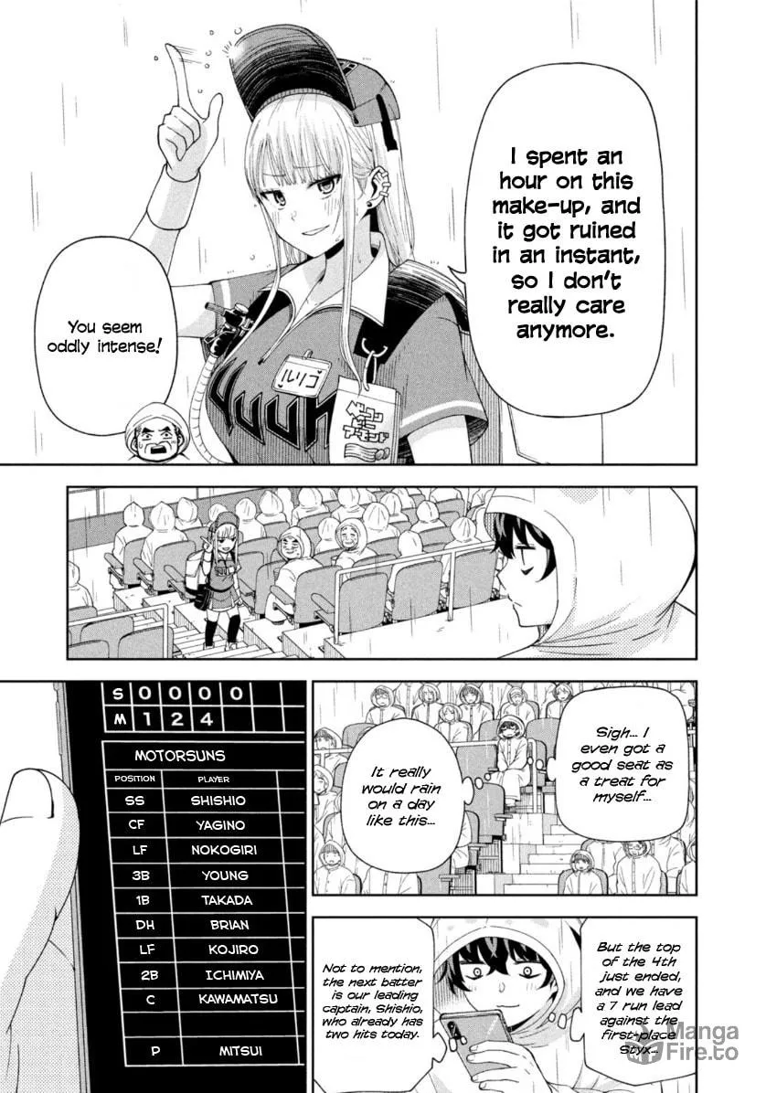 The Catcher in the Ballpark! Chapter 12 page 3 - 