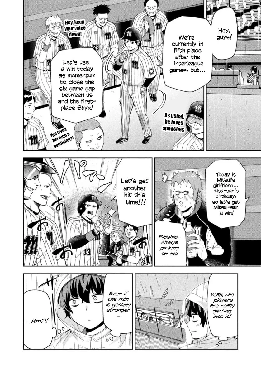 The Catcher in the Ballpark! Chapter 12 page 4 - 