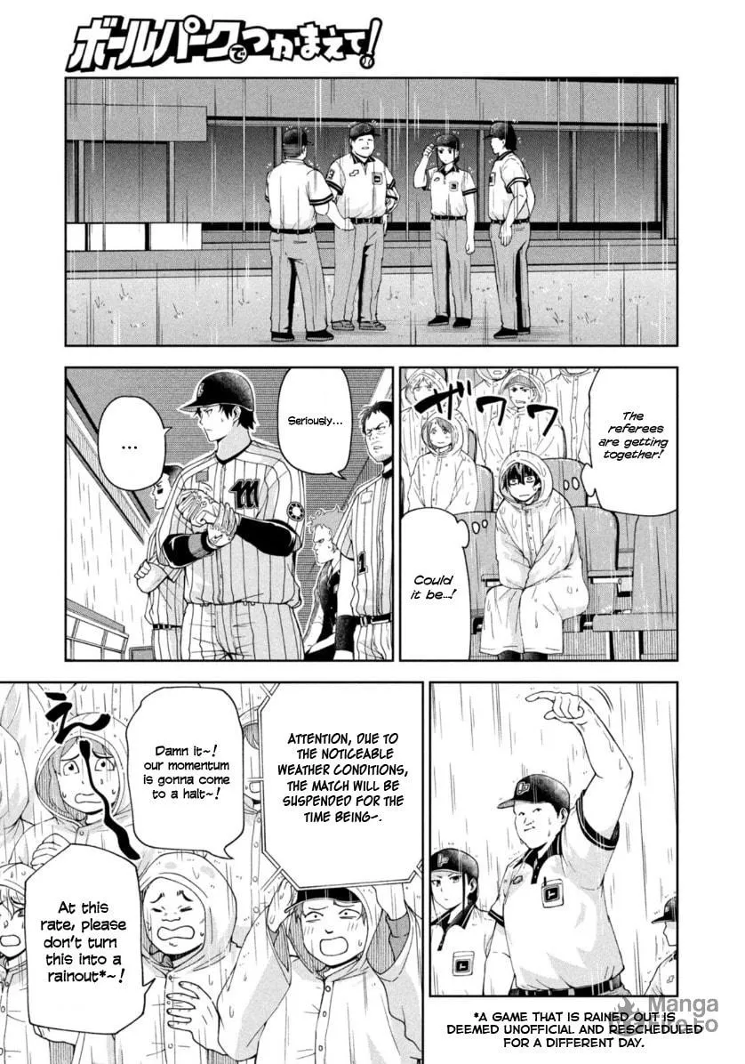 The Catcher in the Ballpark! Chapter 12 page 5 - 