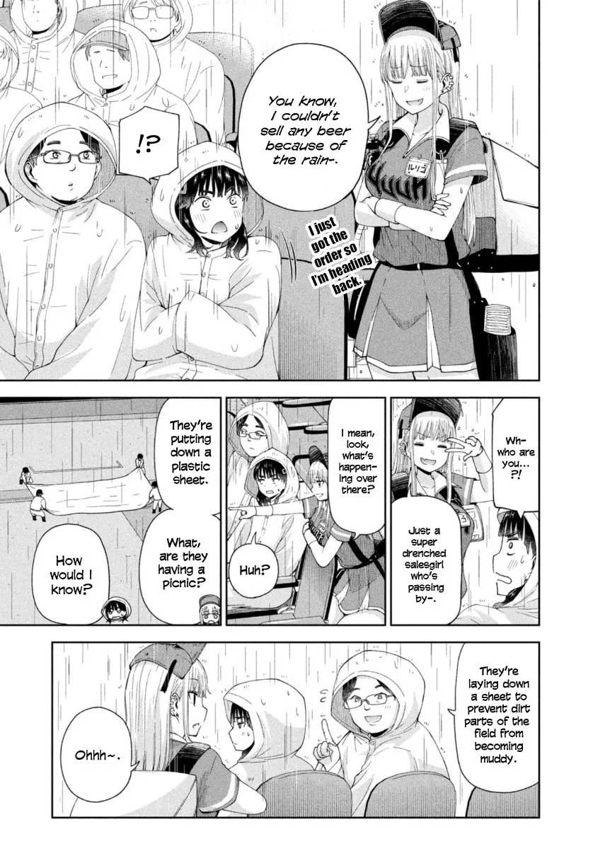 The Catcher in the Ballpark! Chapter 12 page 7 - 