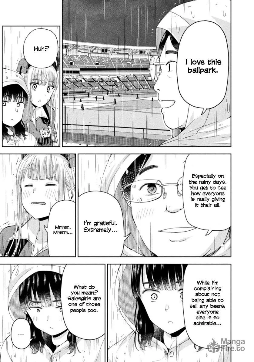 The Catcher in the Ballpark! Chapter 12 page 9 - 
