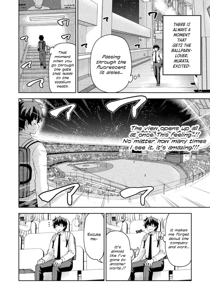 The Catcher in the Ballpark! Chapter 13 page 2 - 