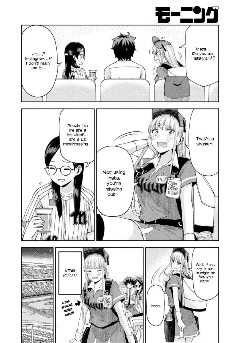 The Catcher in the Ballpark! Chapter 13 page 8 - 