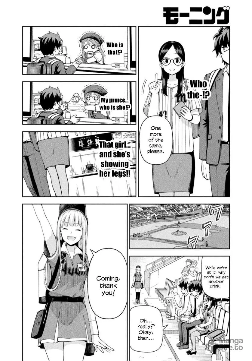 The Catcher in the Ballpark! Chapter 13 page 10 - 