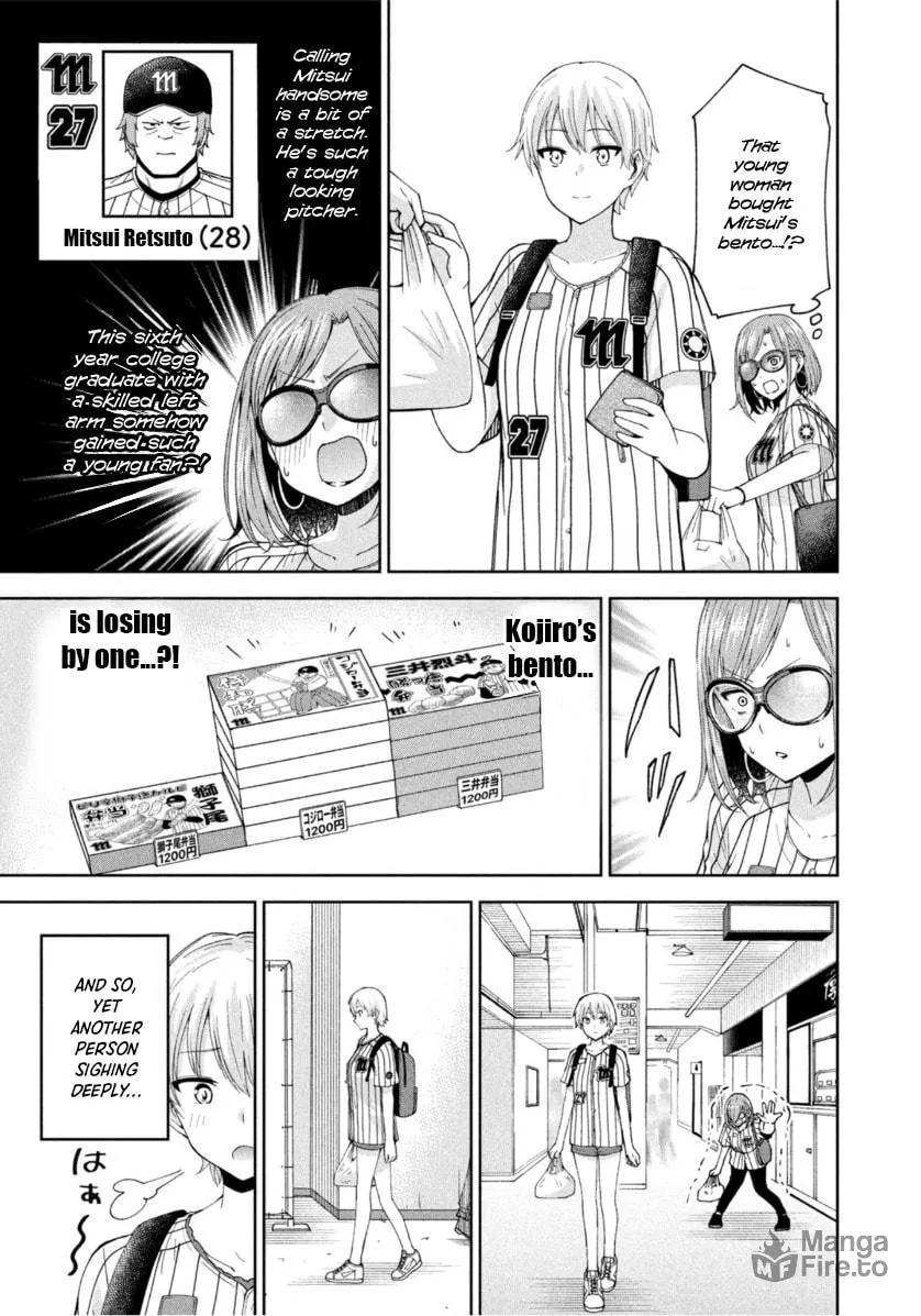 The Catcher in the Ballpark! Chapter 14 page 3 - 