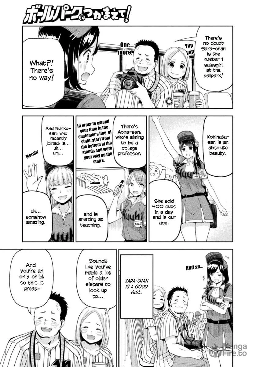 The Catcher in the Ballpark! Chapter 15 page 5 - 