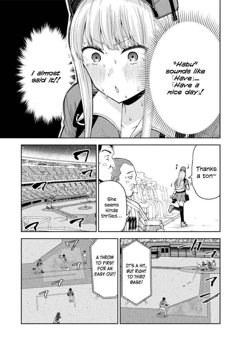 The Catcher in the Ballpark! Chapter 16 page 11 - 