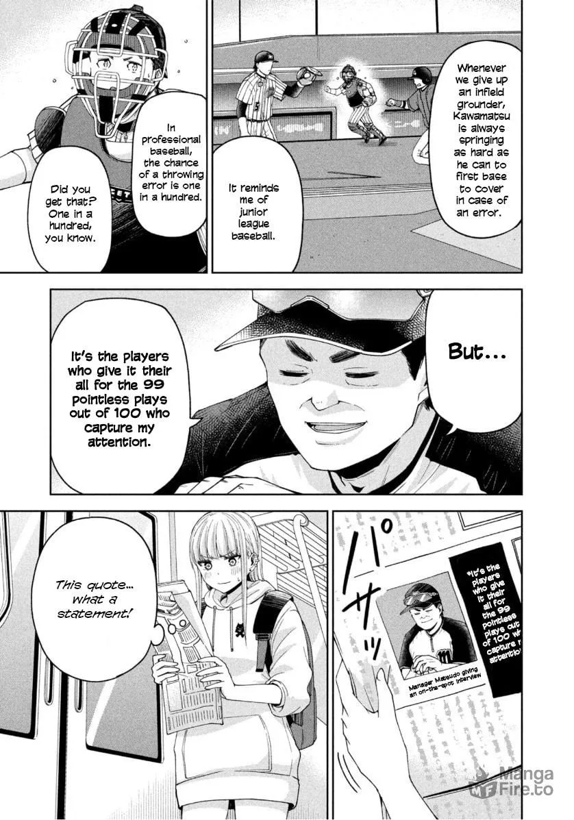 The Catcher in the Ballpark! Chapter 16 page 3 - 