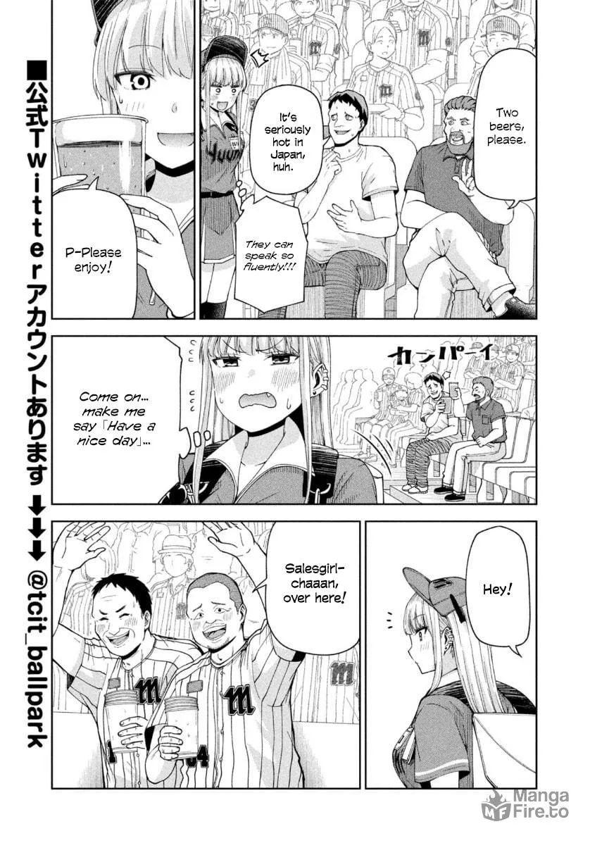 The Catcher in the Ballpark! Chapter 16 page 9 - 