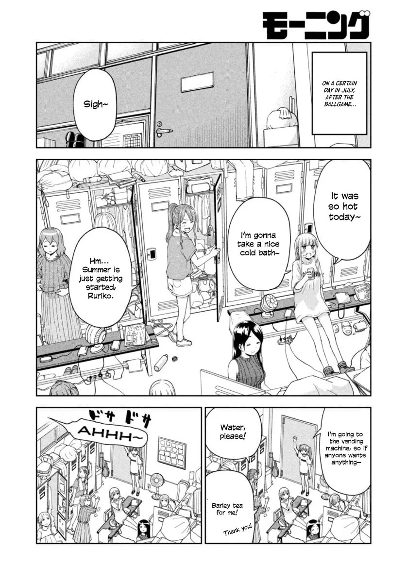 The Catcher in the Ballpark! Chapter 17 page 2 - 
