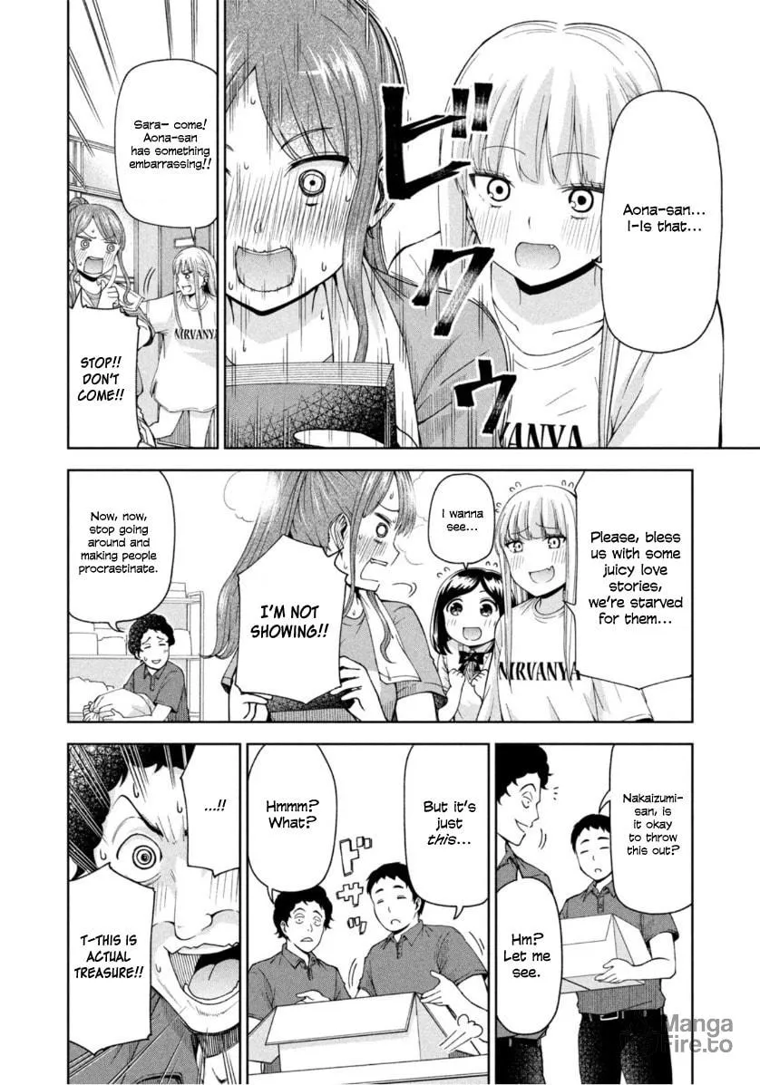 The Catcher in the Ballpark! Chapter 17 page 6 - 