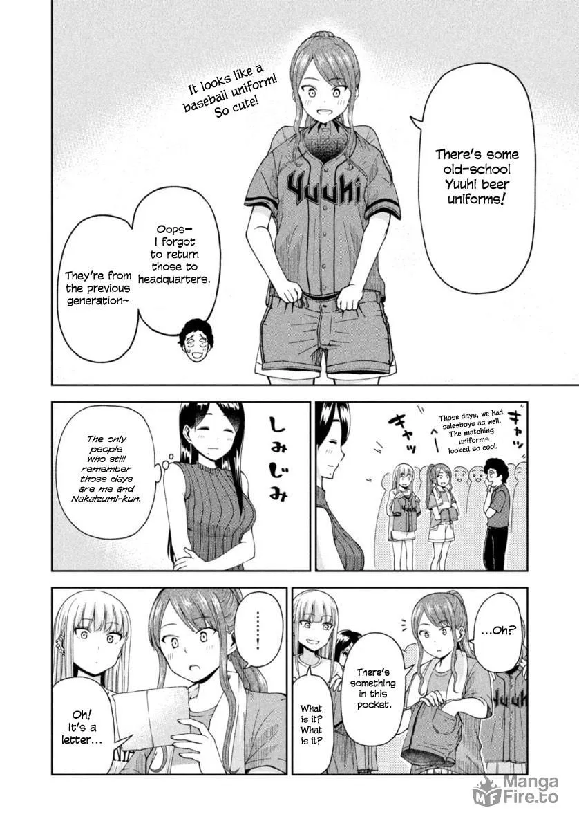 The Catcher in the Ballpark! Chapter 17 page 10 - 