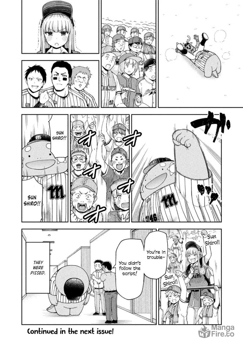 The Catcher in the Ballpark! Chapter 18 page 12 - 