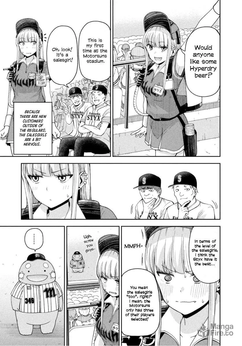 The Catcher in the Ballpark! Chapter 18 page 3 - 