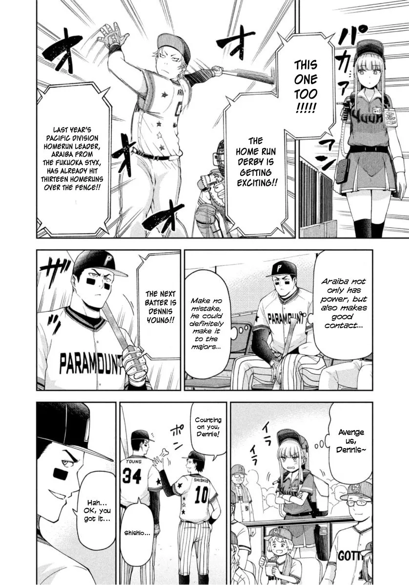 The Catcher in the Ballpark! Chapter 18 page 4 - 