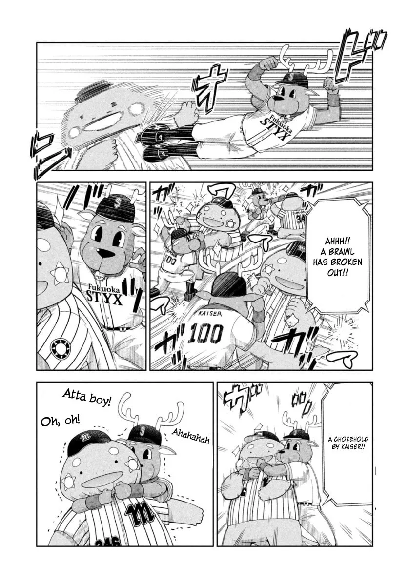 The Catcher in the Ballpark! Chapter 18 page 8 - 